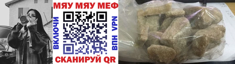 Купить наркотики сайты Добрянка Конопля Амфетамин ГАШИШ Меф мяу мяу КОКАИН СОЛЬ
