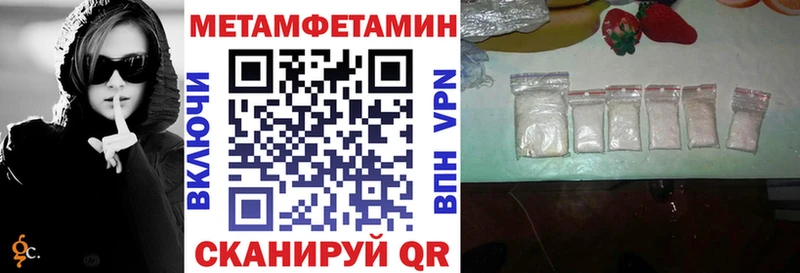 дарнет шоп  OMG   АМФЕТАМИН 98%  Добрянка 