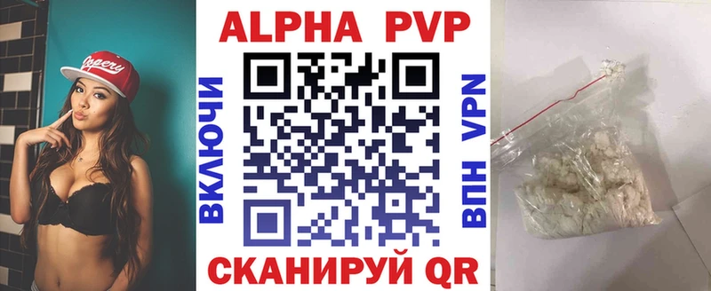A PVP Соль  дарнет шоп  Добрянка 