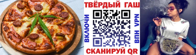 маркетплейс Telegram  Добрянка  Cannafood конопля  где купить наркотик 