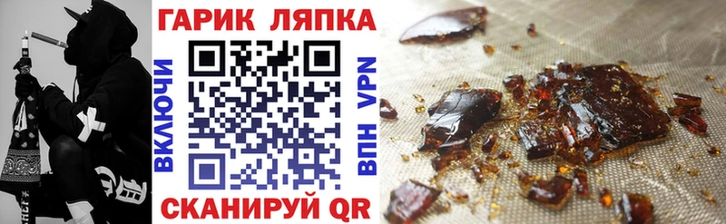ГАШИШ Изолятор  наркота  Добрянка 