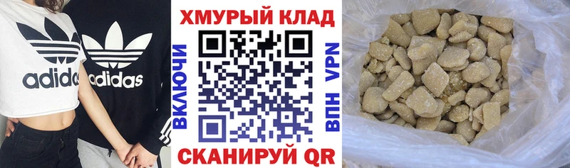 ГЕРОИН афганец  сайты даркнета официальный сайт  Добрянка  где найти наркотики 