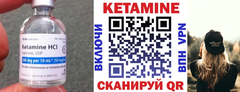 где можно купить наркотик  Добрянка  Кетамин ketamine 