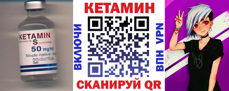 КЕТАМИН VHQ Добрянка