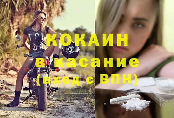 метамфетамин Абинск