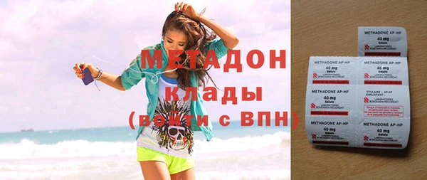 метамфетамин Абинск