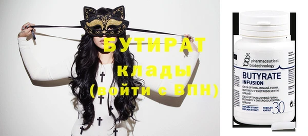 не бодяженный Абдулино