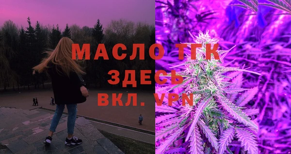 метамфетамин Абинск