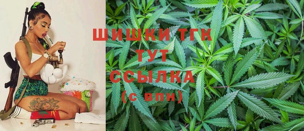 метамфетамин Абинск