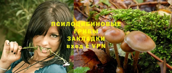 метамфетамин Абинск