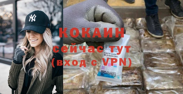 кристаллы Россошь