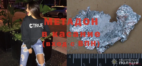 не бодяженный Абдулино