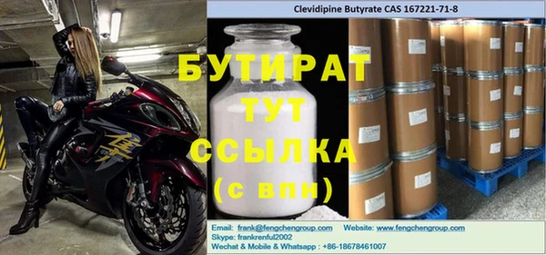 метамфетамин Абинск