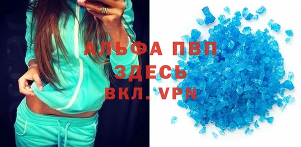 a pvp Абаза