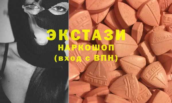 метамфетамин Абинск