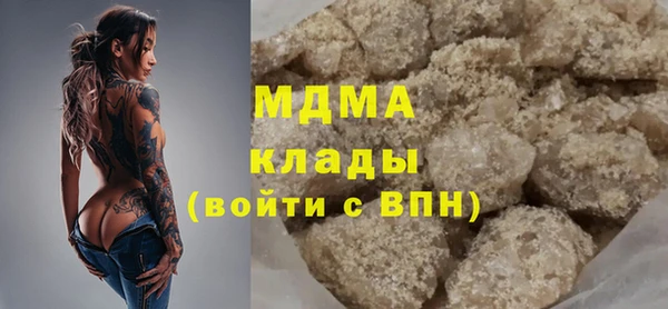 кристаллы Россошь