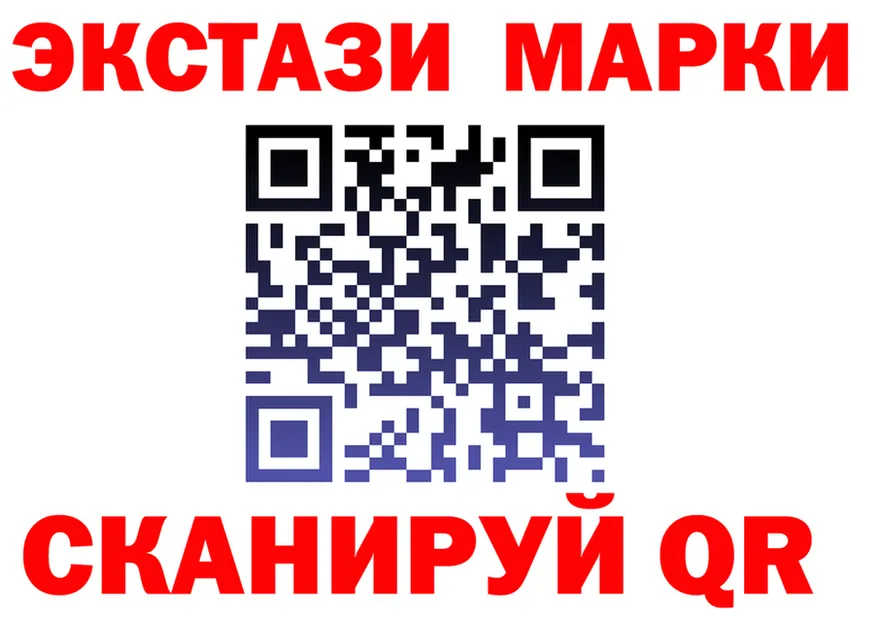 ЭКСТАЗИ 280 MDMA ссылки маркетплейс blacksprut Добрянка