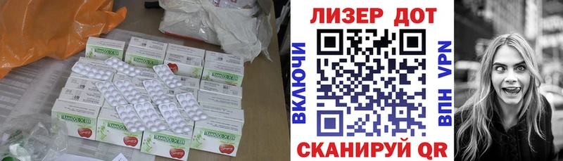 ЛСД экстази кислота Добрянка