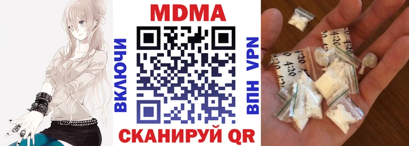 МДМА crystal  Добрянка 