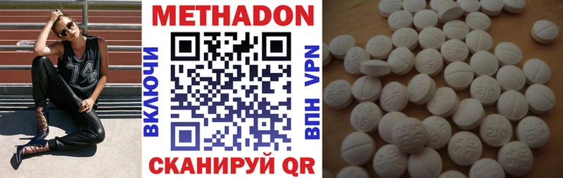 купить   Добрянка  Метадон мёд 