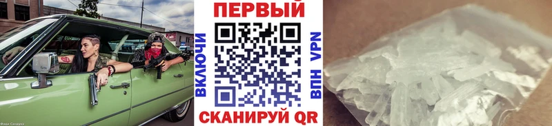цена Добрянка Первитин пудра