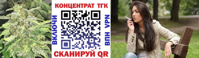 ТГК THC oil  Добрянка 